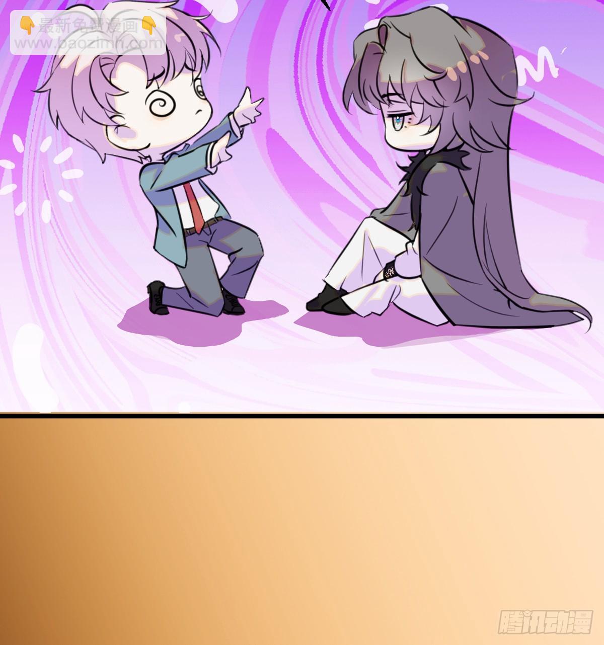 16.你给我灌什么？(1/2)-第20话