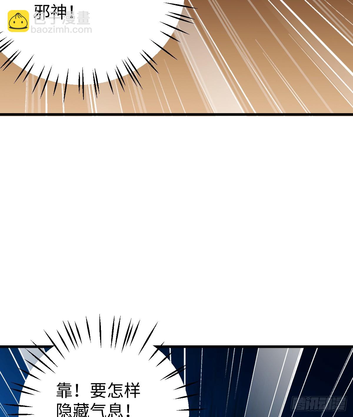 18.把我掏空！(1/2)-第22话