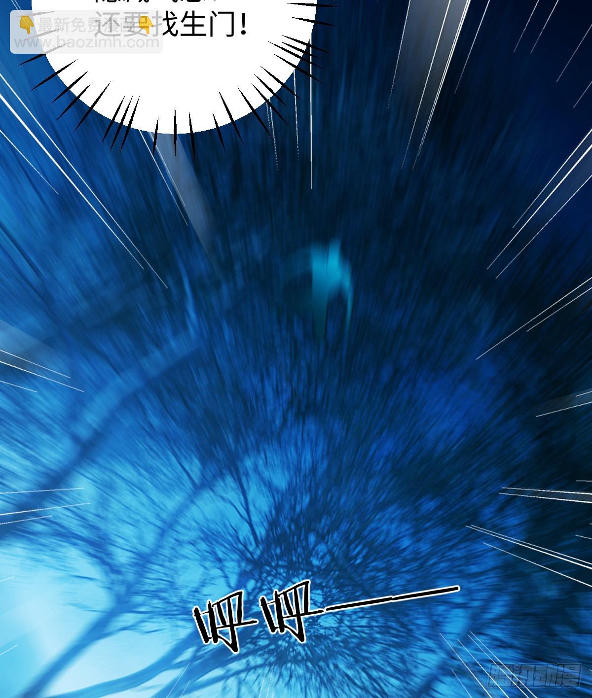 18.把我掏空！(1/2)-第22话