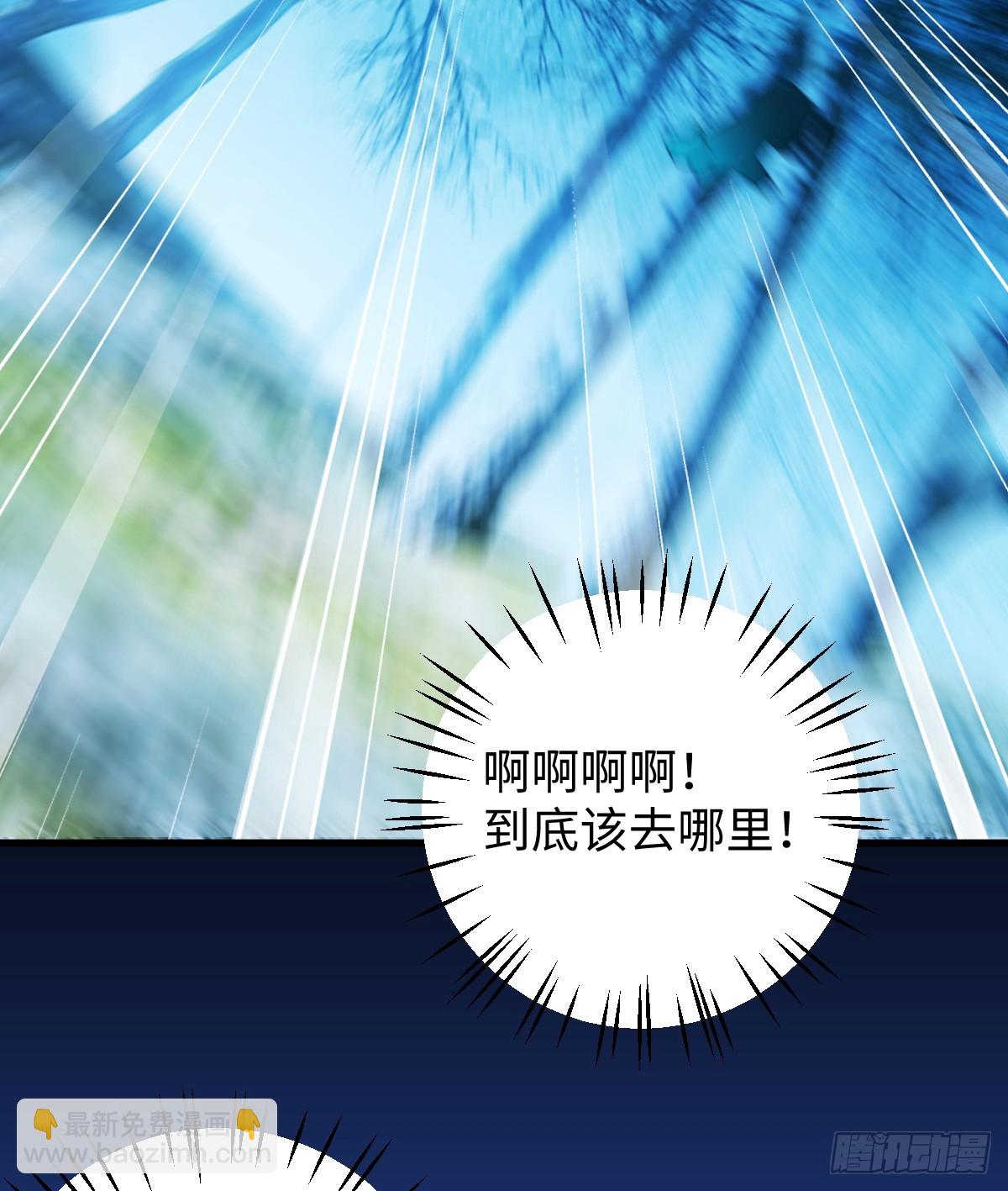 18.把我掏空！(1/2)-第22话