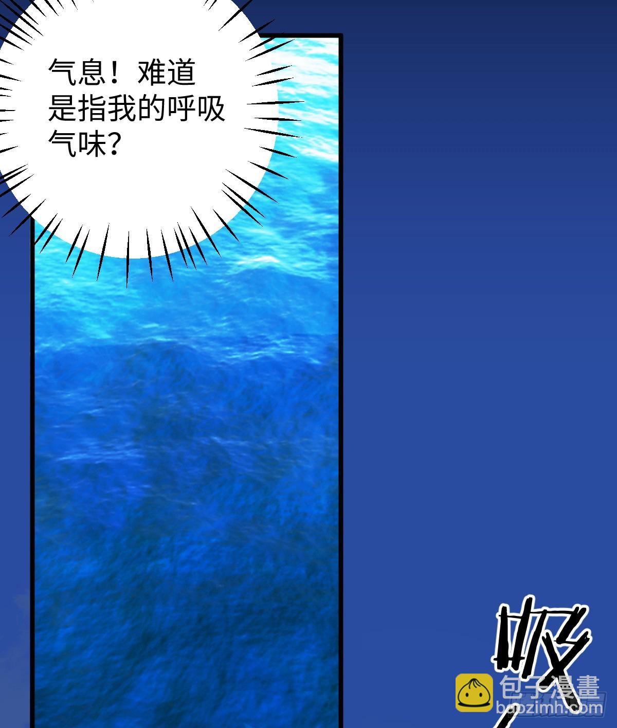 18.把我掏空！(1/2)-第22话