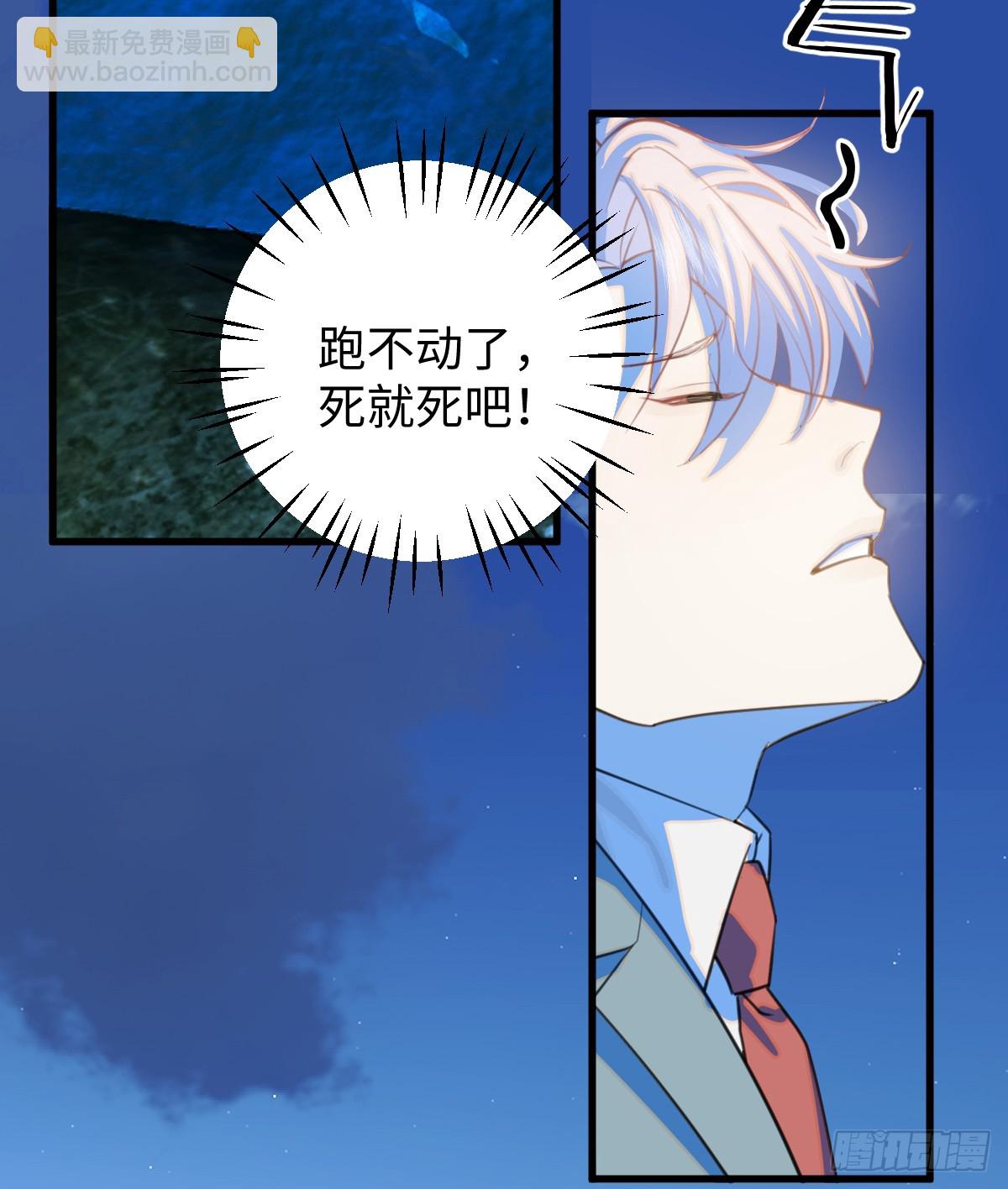 18.把我掏空！(1/2)-第22话