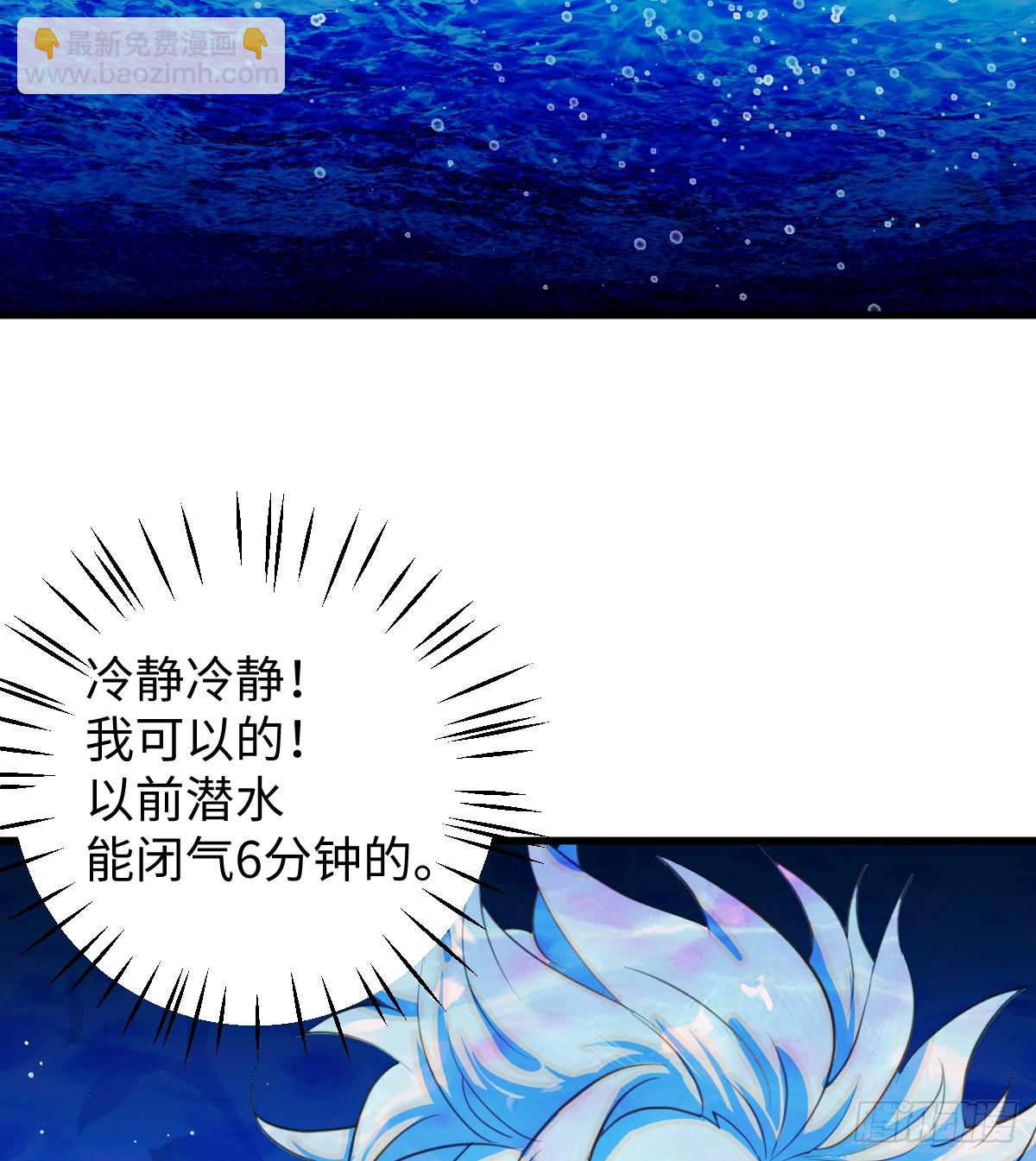 18.把我掏空！(1/2)-第22话