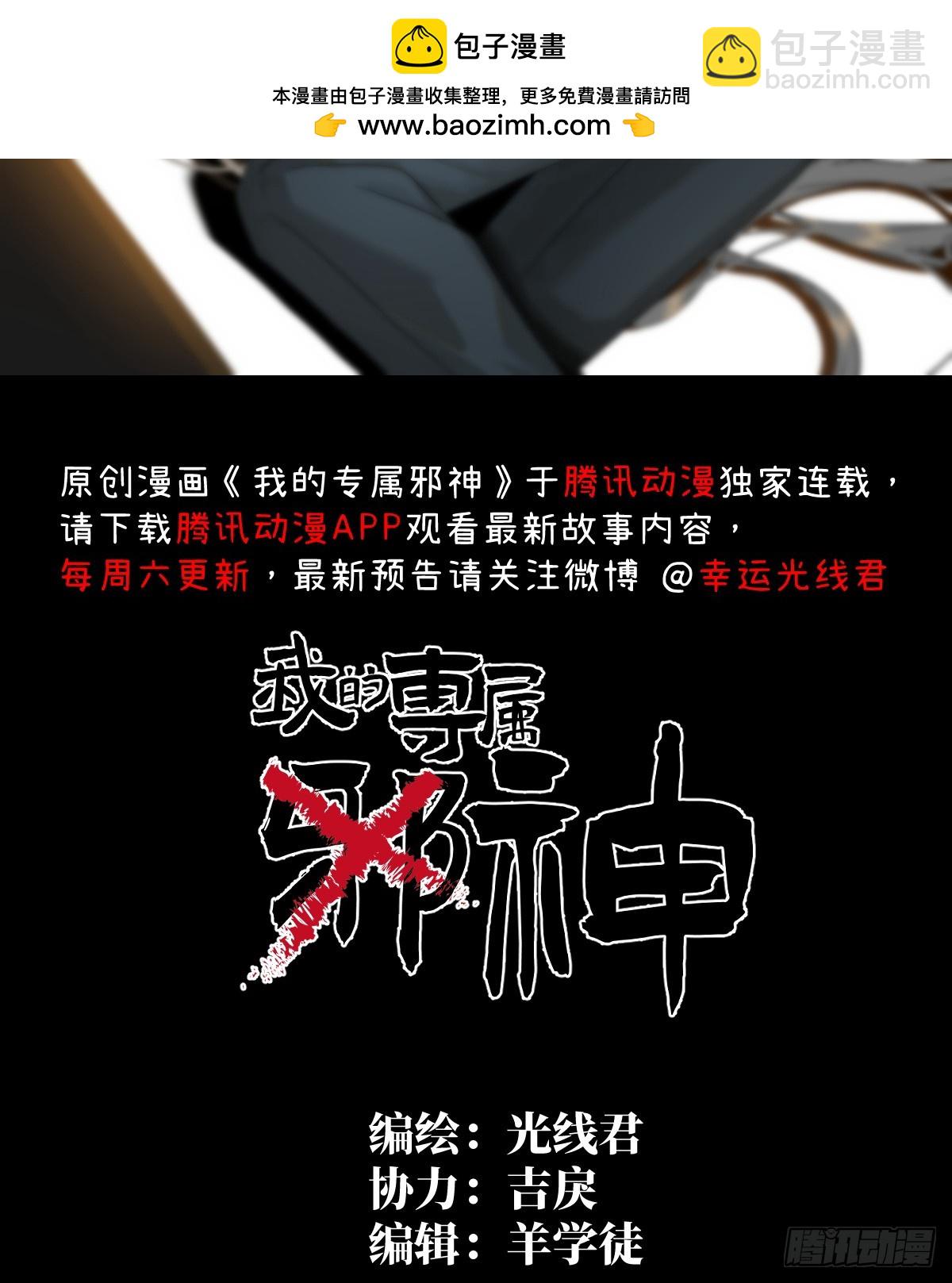 18.把我掏空！(1/2)-第22话