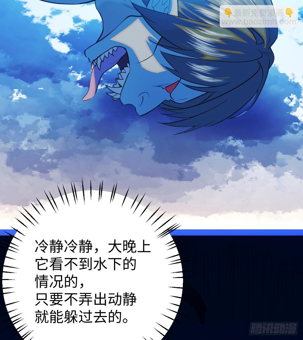 18.把我掏空！(1/2)-第22话