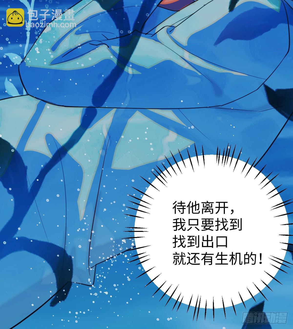 18.把我掏空！(1/2)-第22话