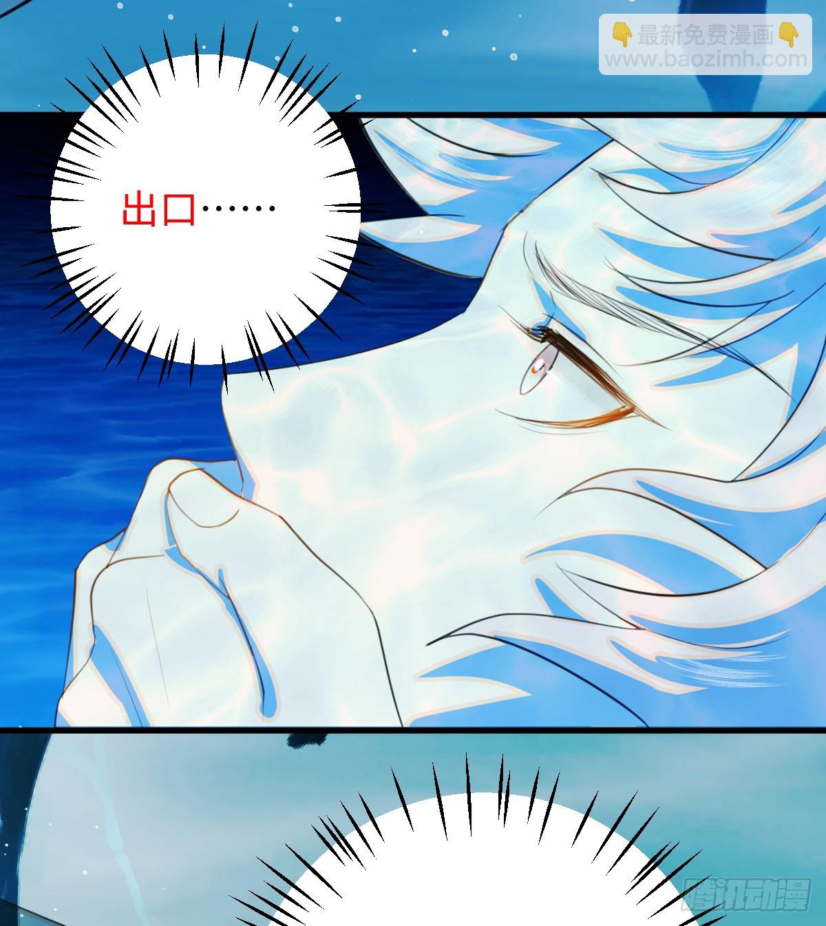 18.把我掏空！(1/2)-第22话