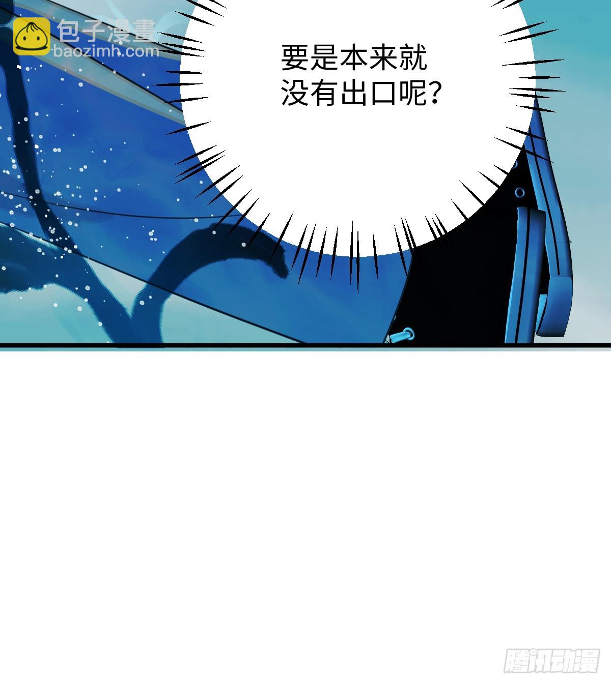 18.把我掏空！(1/2)-第22话