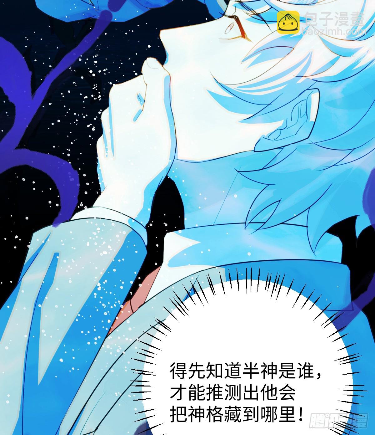 18.把我掏空！(1/2)-第22话