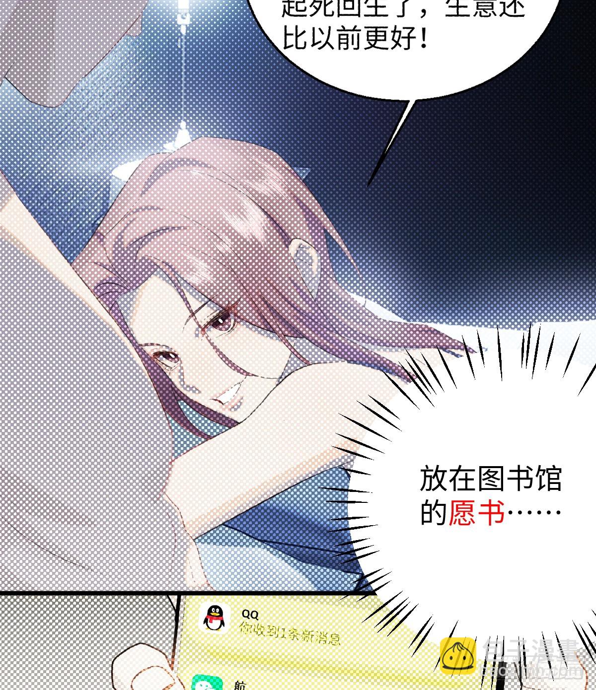 18.把我掏空！(1/2)-第22话