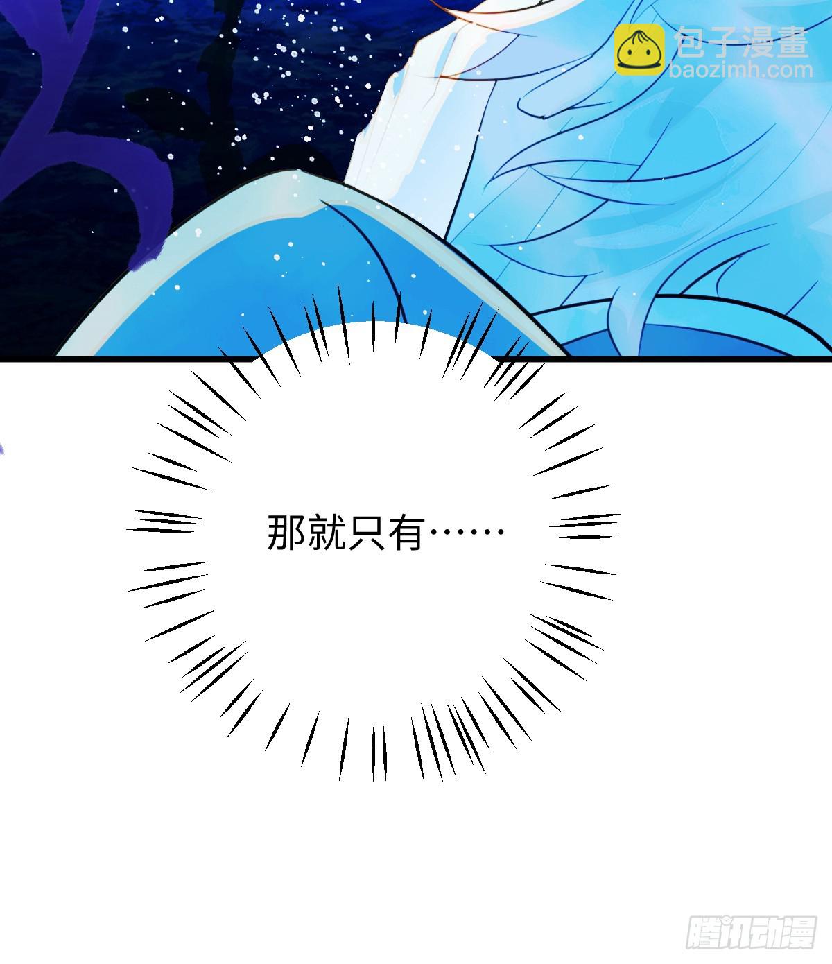 18.把我掏空！(1/2)-第22话