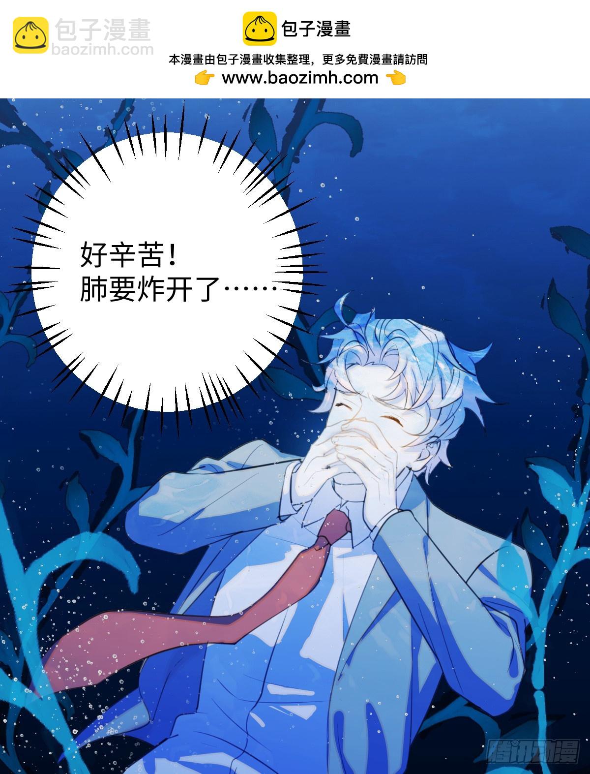 18.把我掏空！(1/2)-第22话