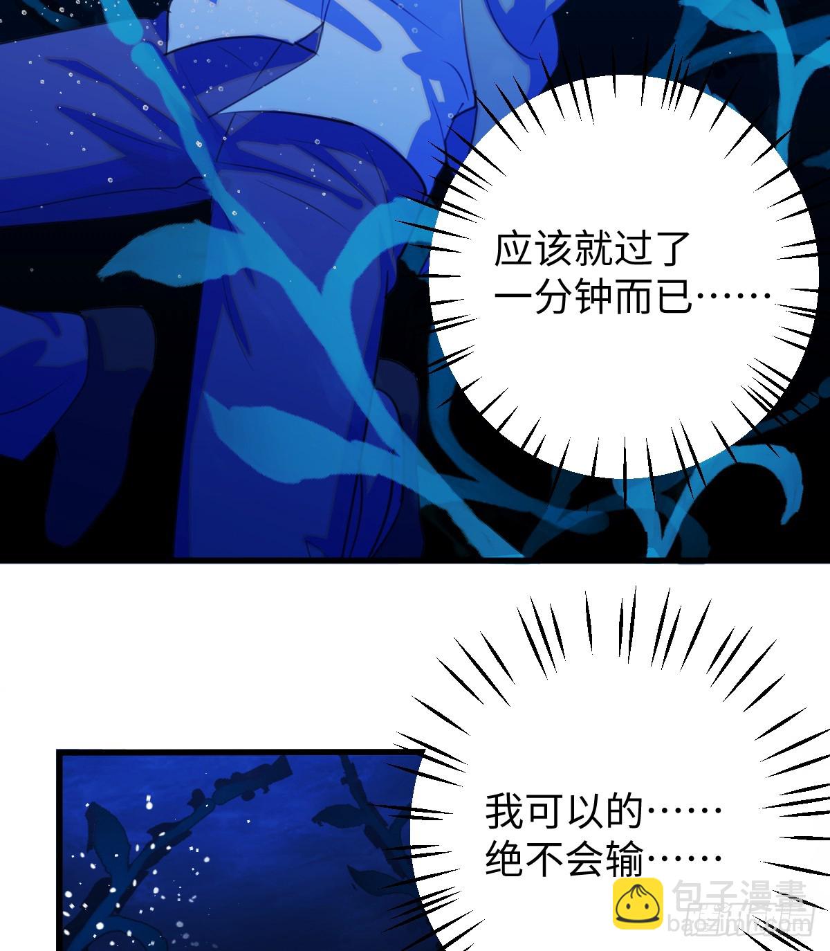 18.把我掏空！(1/2)-第22话