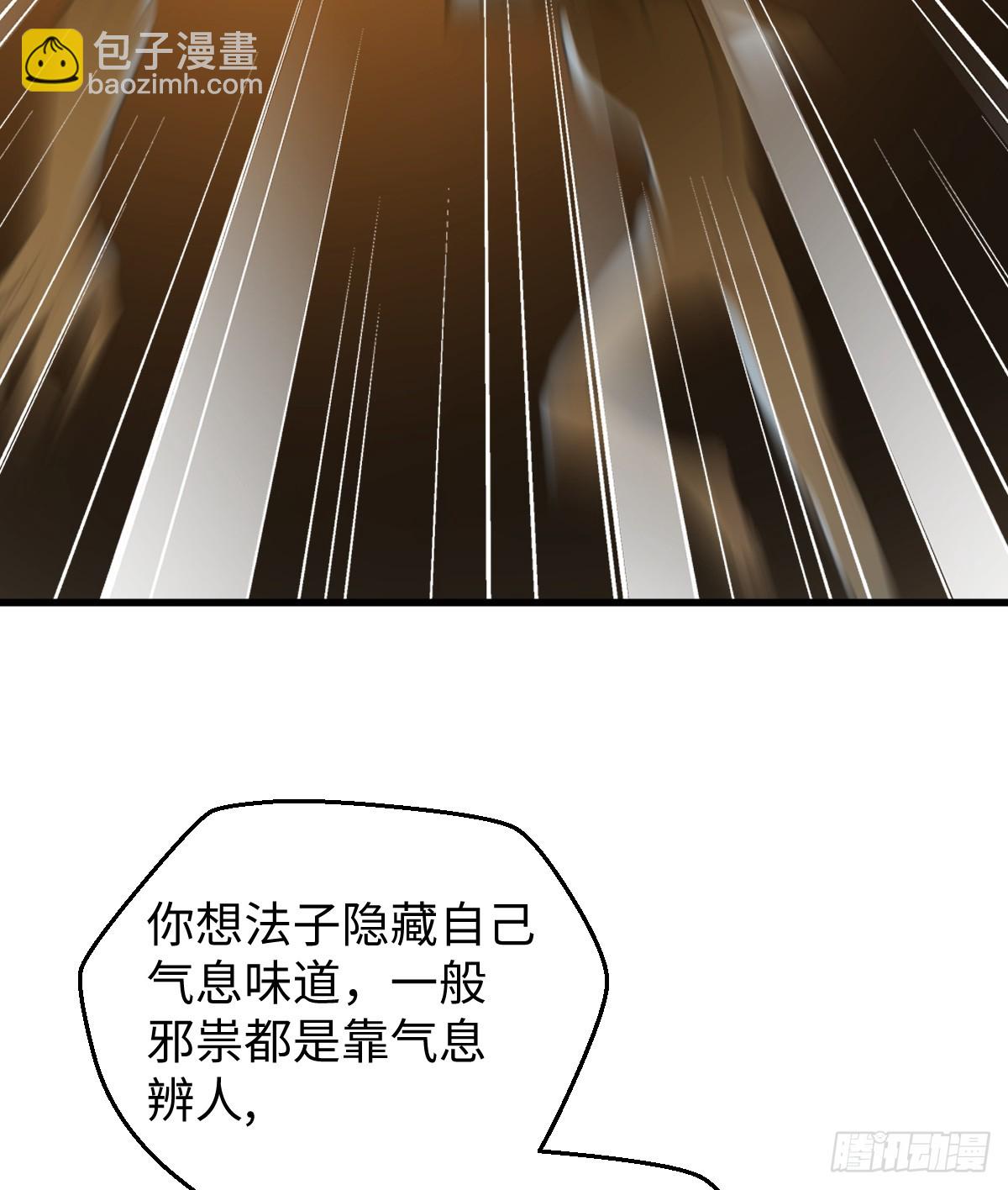 18.把我掏空！(1/2)-第22话