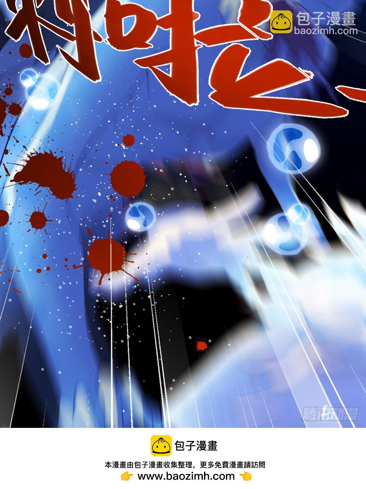 18.把我掏空！(1/2)-第22话