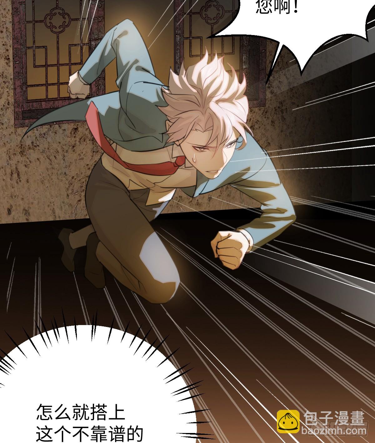 18.把我掏空！(1/2)-第22话