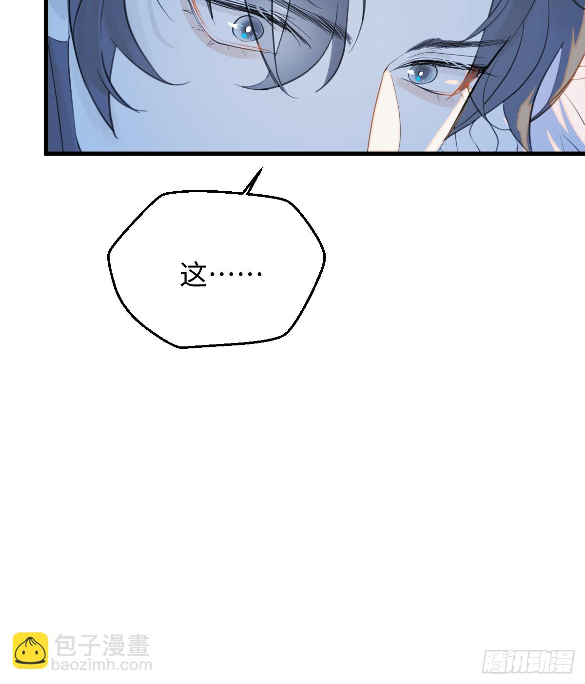 19.我碰不到你(1/2)-第24话