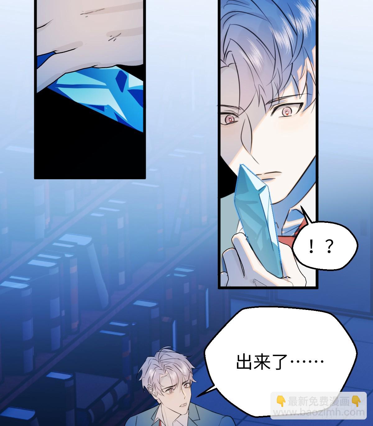 19.我碰不到你(1/2)-第24话