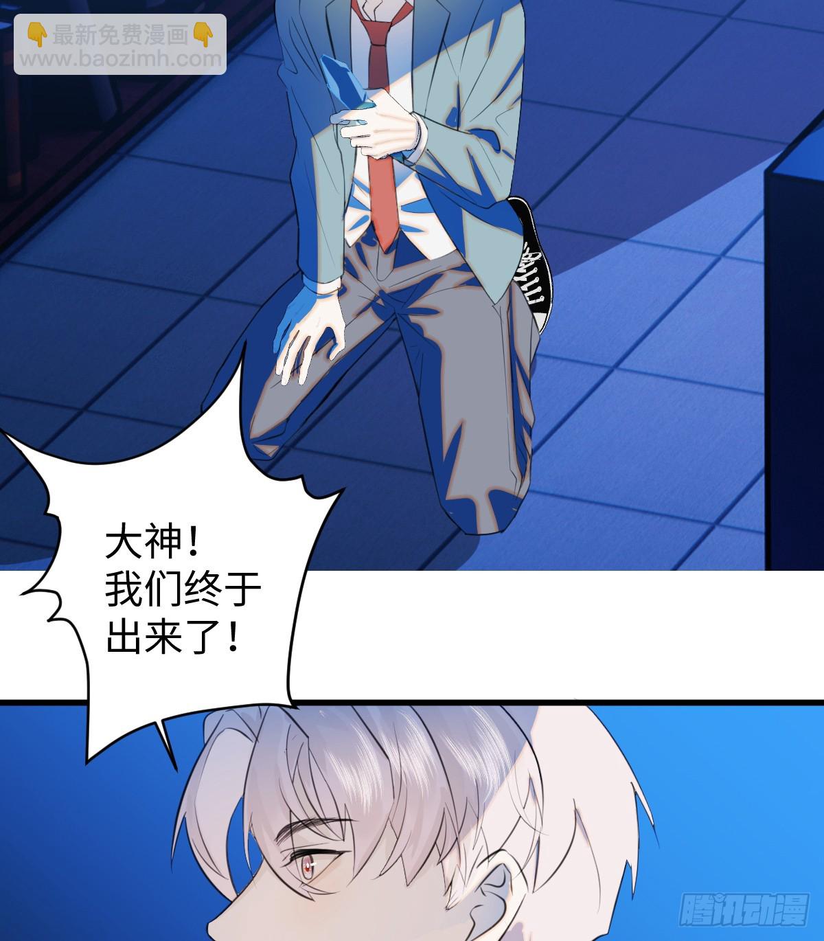 19.我碰不到你(1/2)-第24话