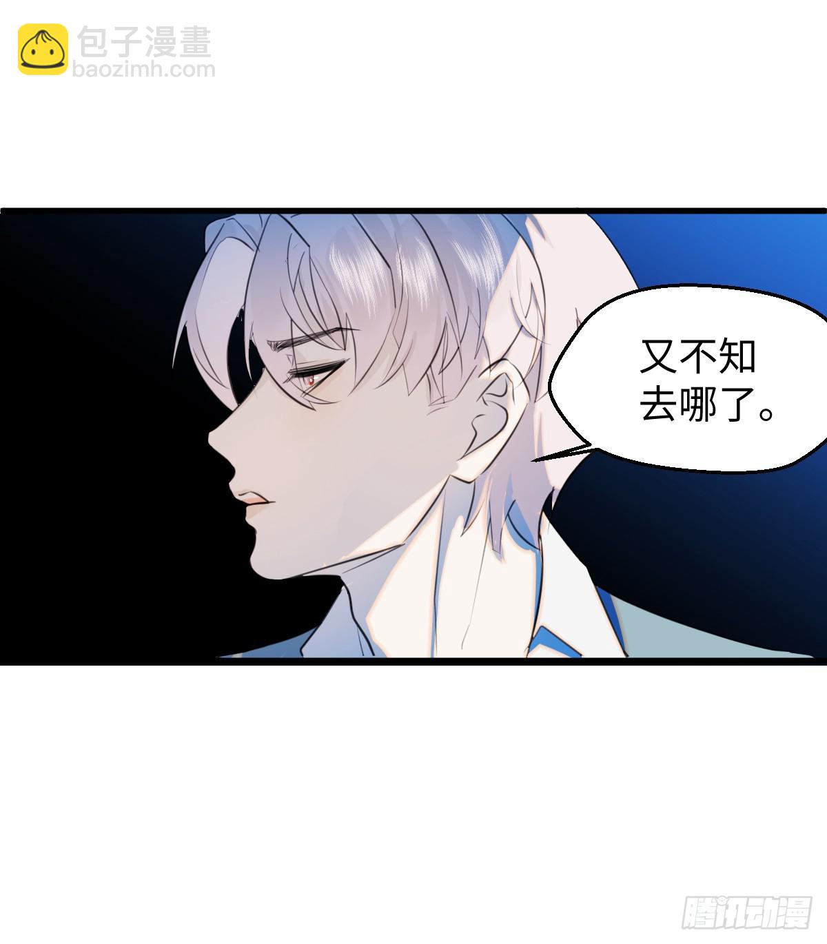 19.我碰不到你(1/2)-第24话