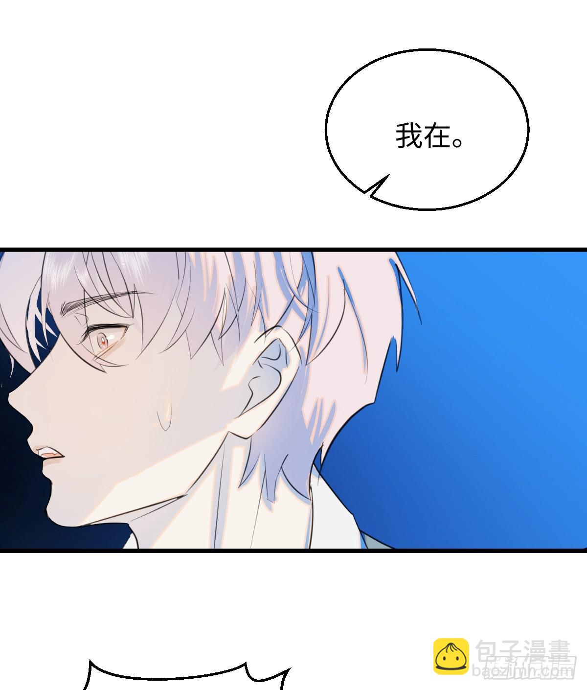 19.我碰不到你(1/2)-第24话