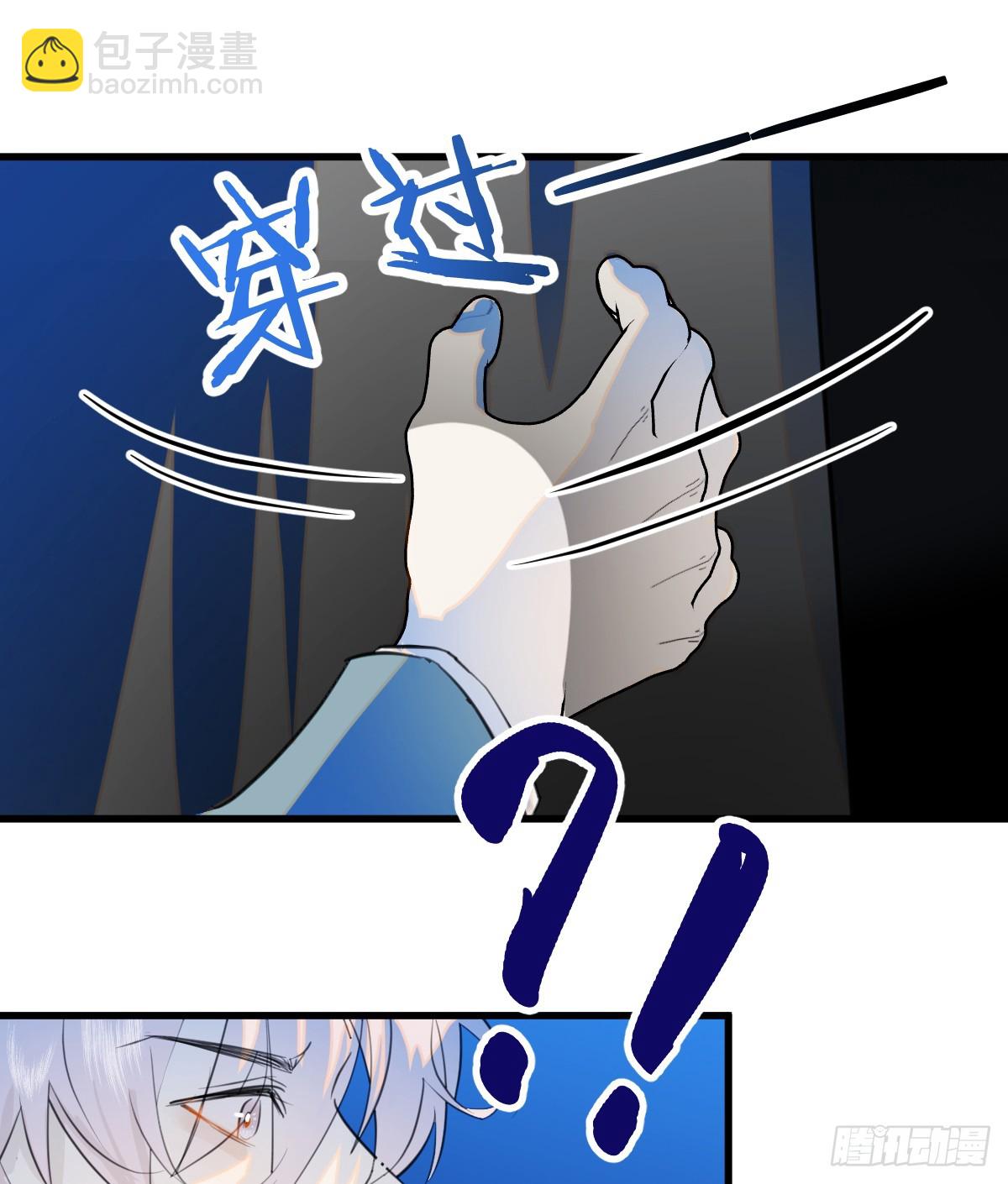 19.我碰不到你(1/2)-第24话