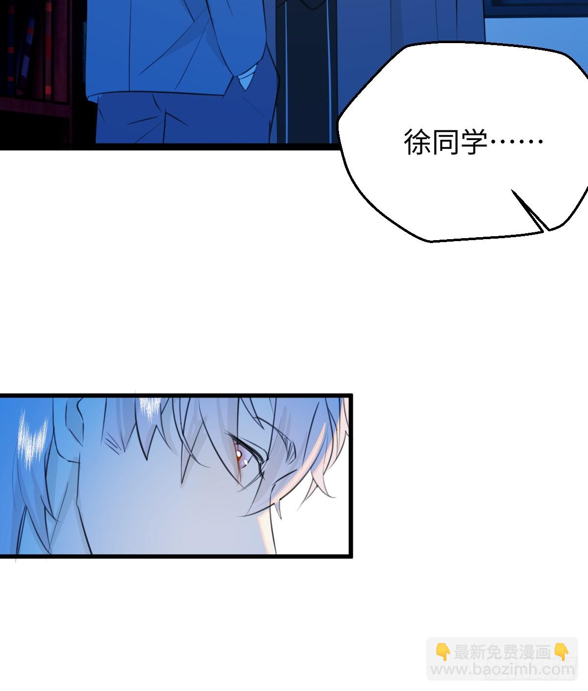 19.我碰不到你(1/2)-第24话