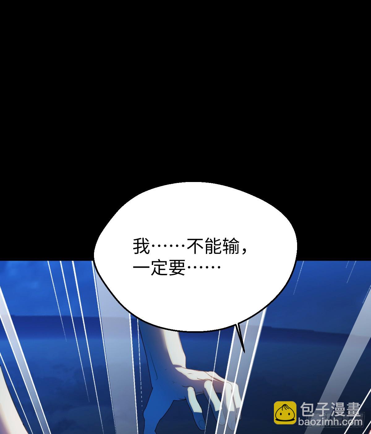 19.我碰不到你(1/2)-第24话