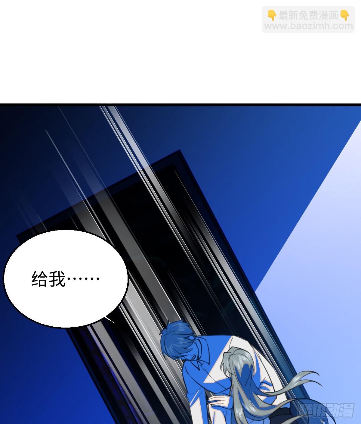 19.我碰不到你(1/2)-第24话