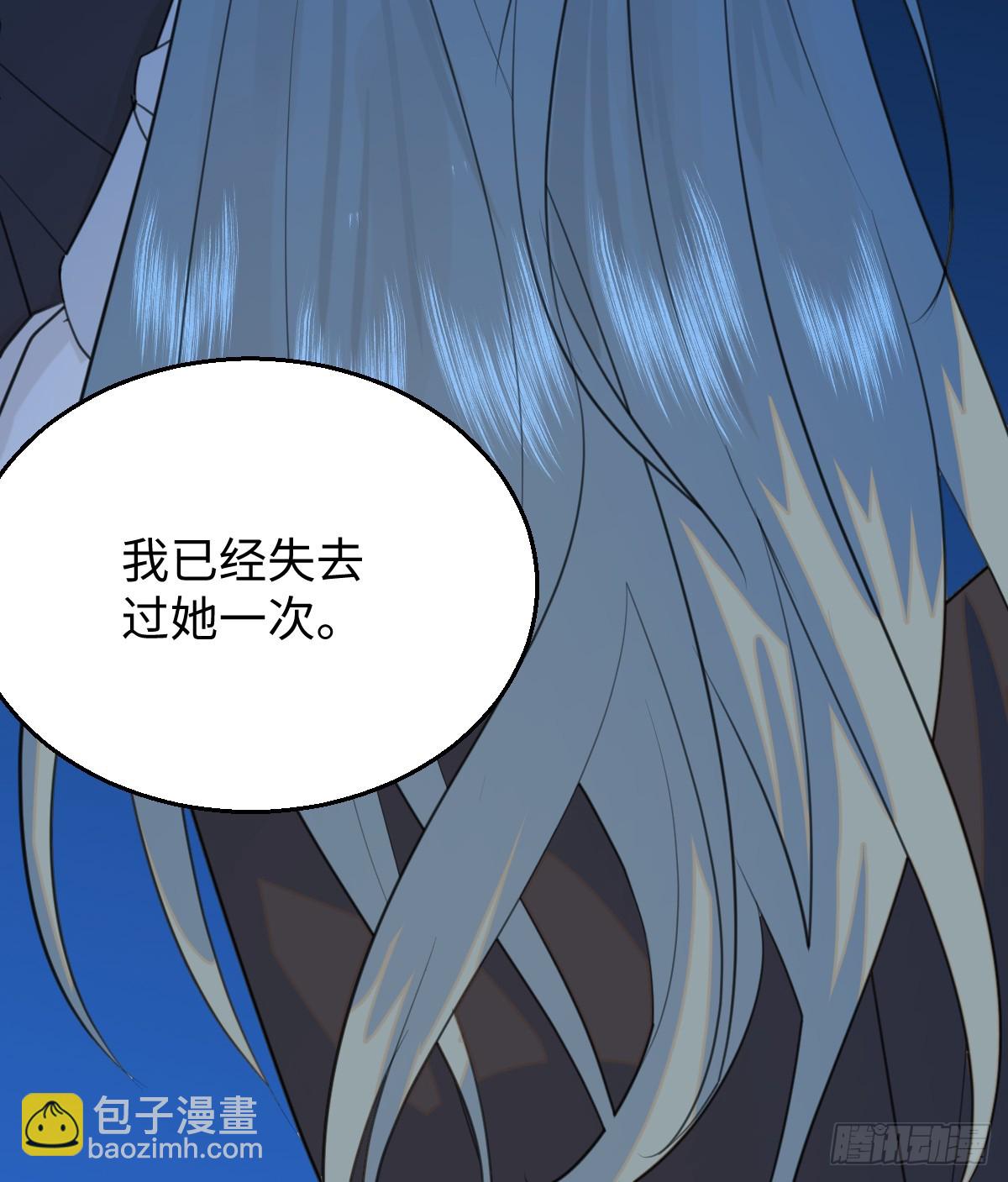 19.我碰不到你(1/2)-第24话