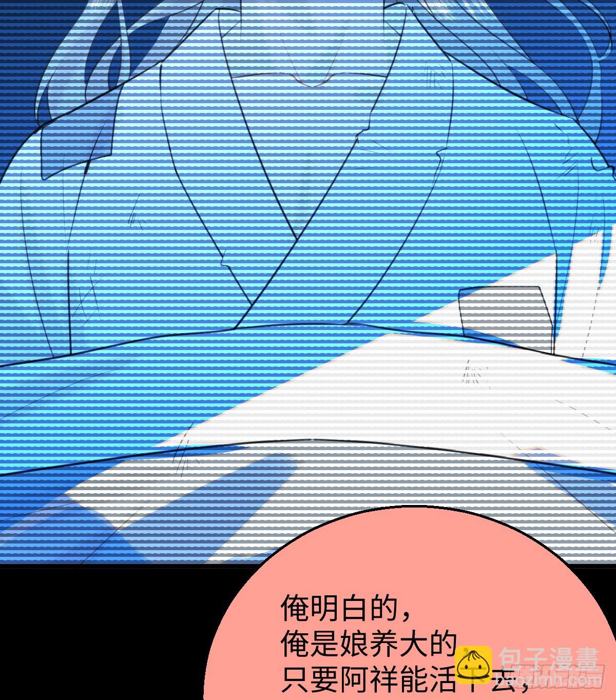 19.我碰不到你(1/2)-第24话