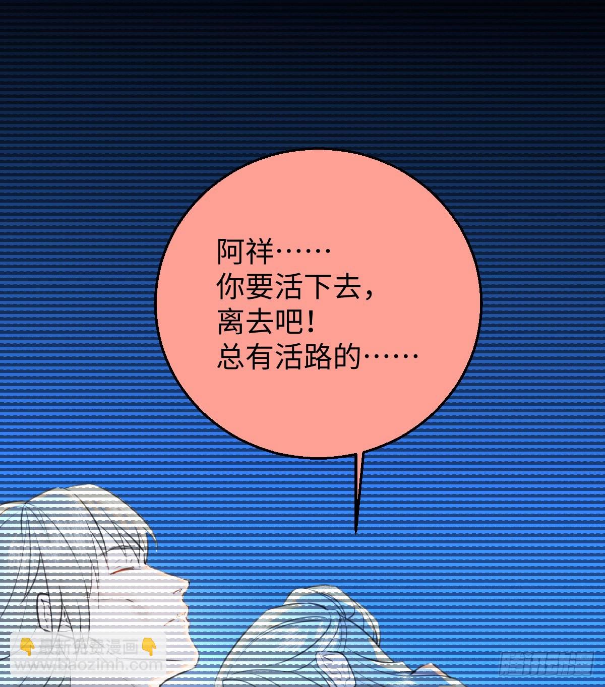 19.我碰不到你(1/2)-第24话