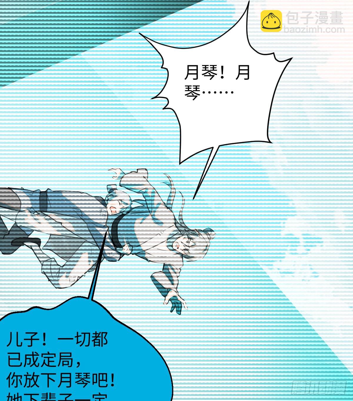 19.我碰不到你(1/2)-第24话