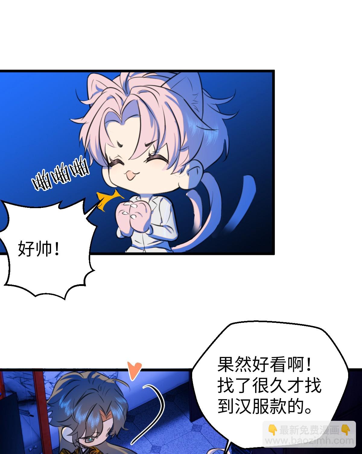 21.色令智昏(1/2)-第26话