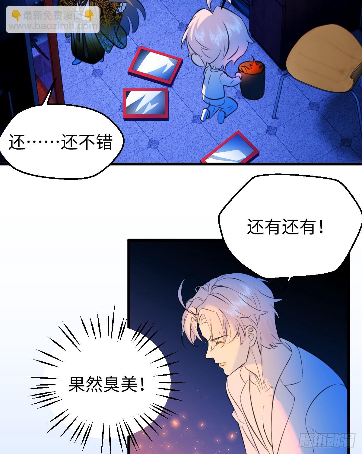 21.色令智昏(1/2)-第26话