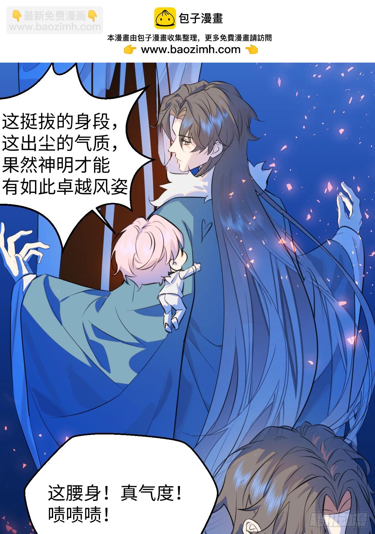 21.色令智昏(1/2)-第26话