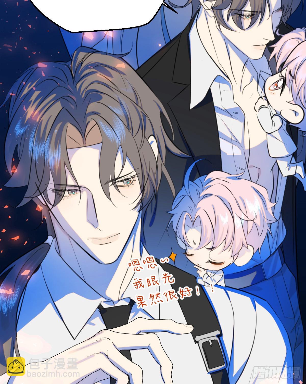 21.色令智昏(1/2)-第26话