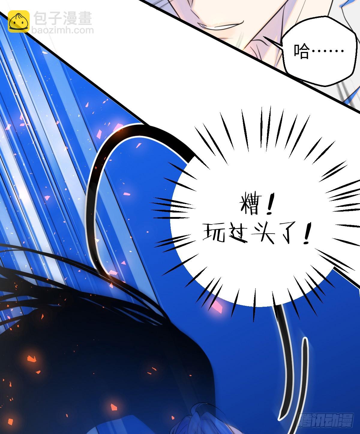 21.色令智昏(1/2)-第26话