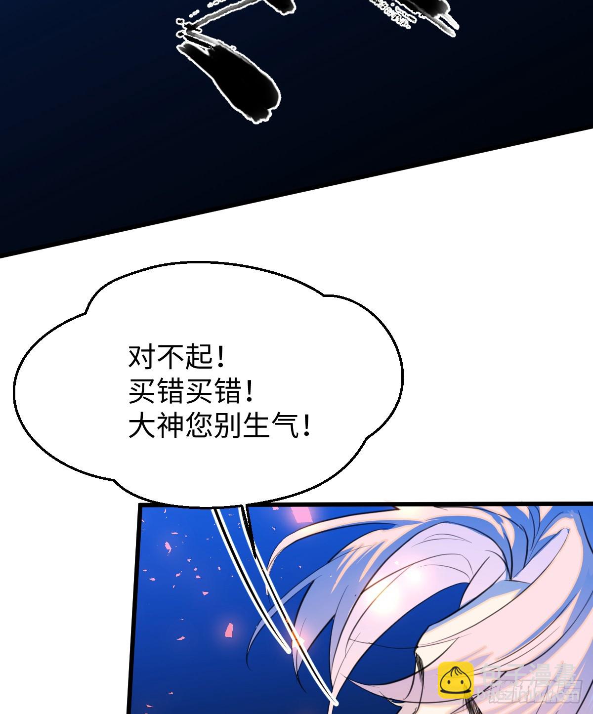 21.色令智昏(1/2)-第26话