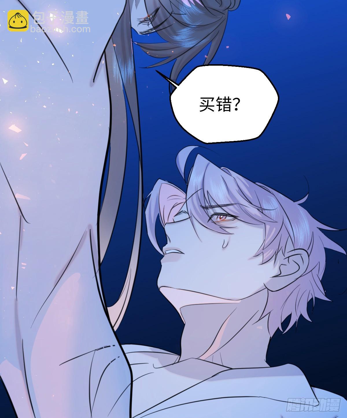 21.色令智昏(1/2)-第26话