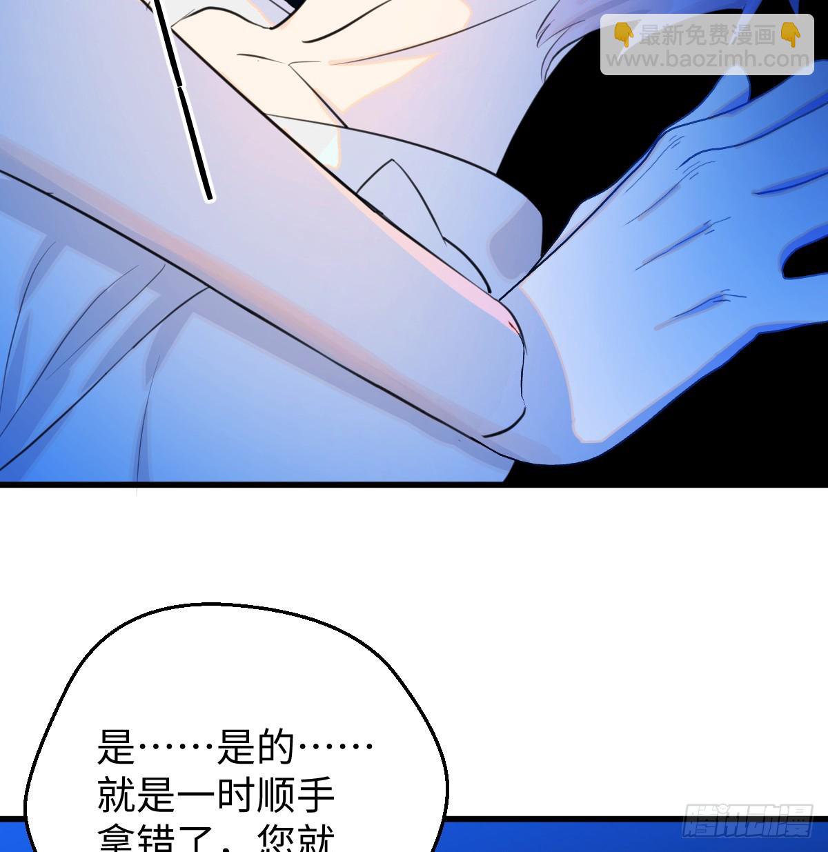 21.色令智昏(1/2)-第26话