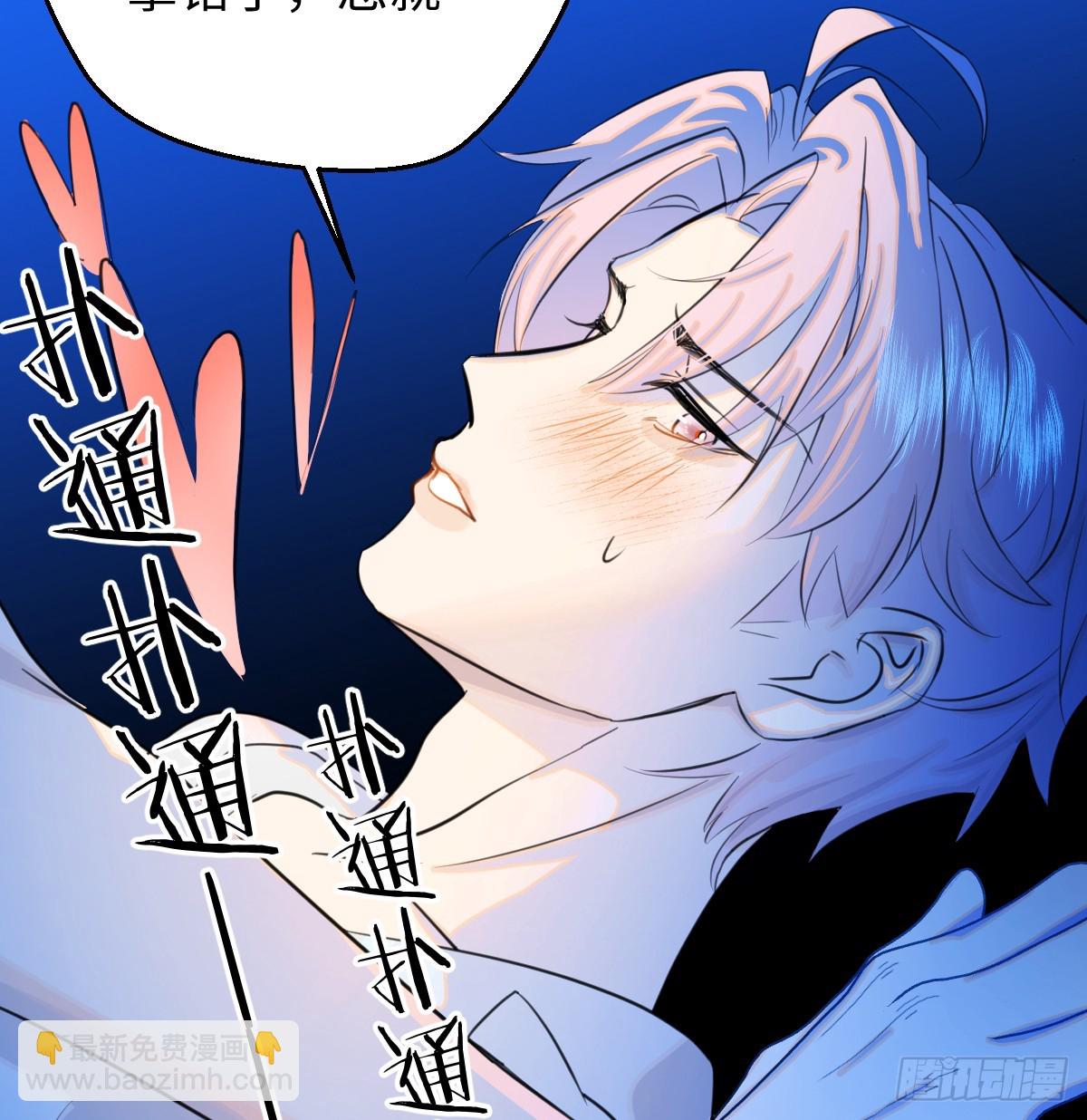 21.色令智昏(1/2)-第26话