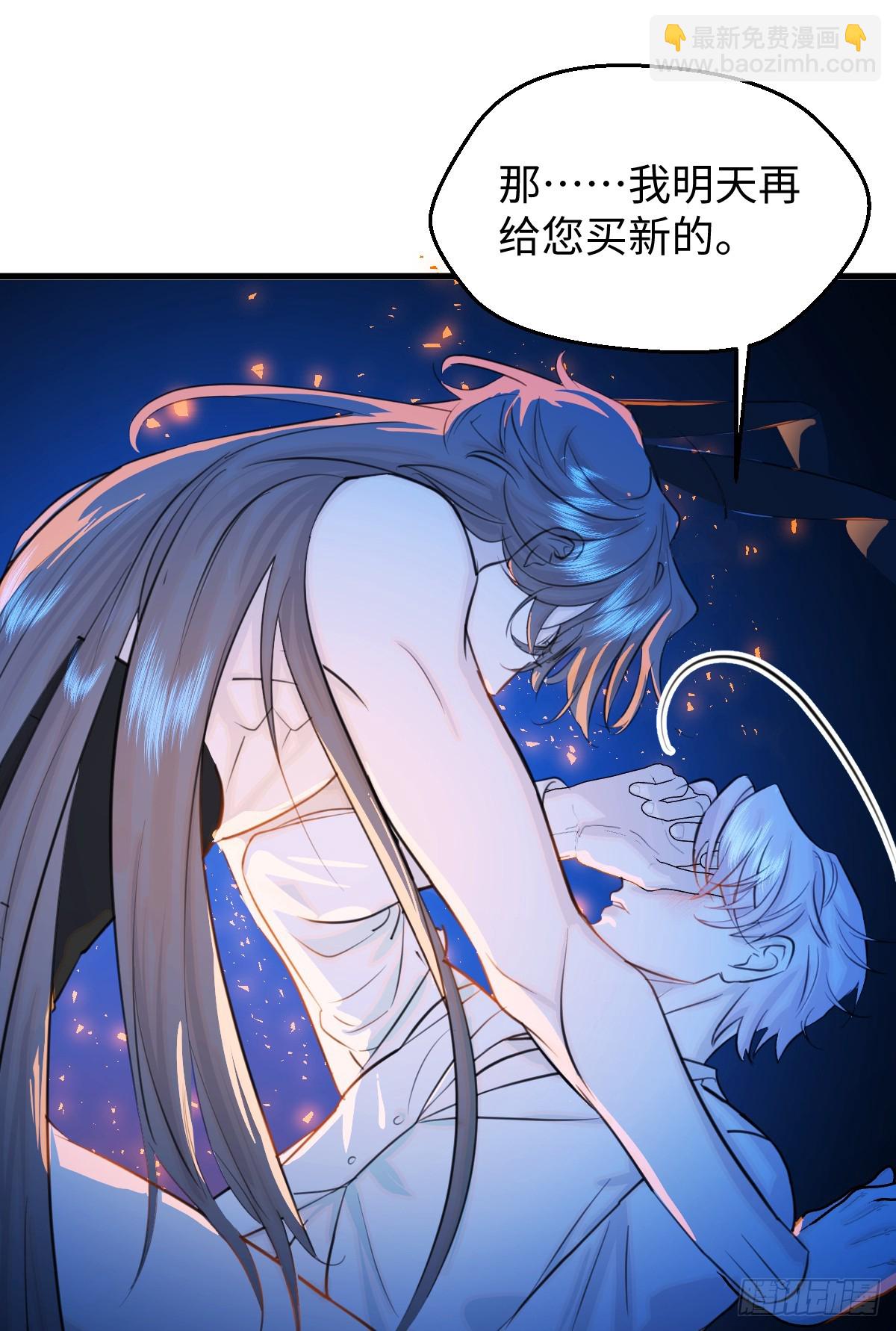 21.色令智昏(1/2)-第26话