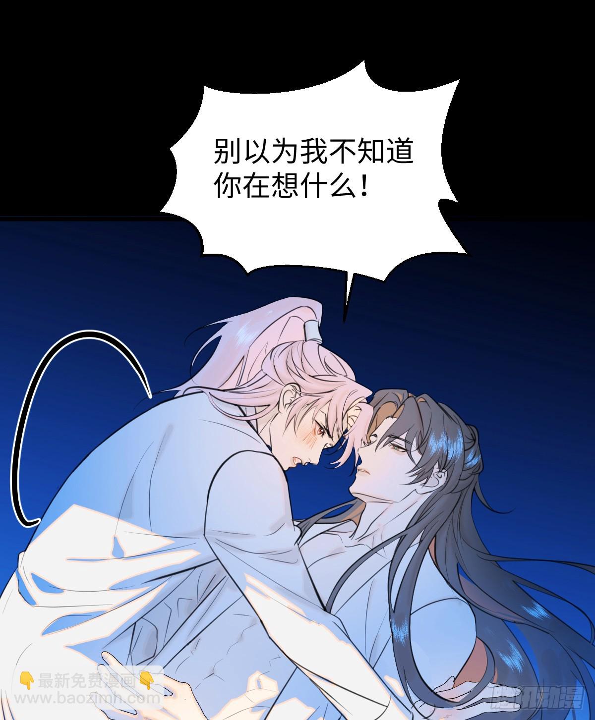 21.色令智昏(1/2)-第26话