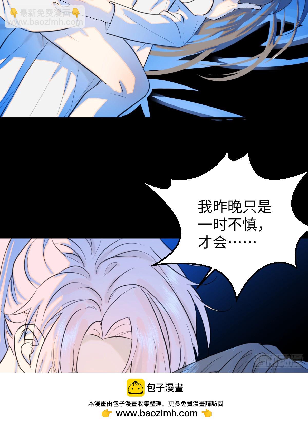 21.色令智昏(1/2)-第26话