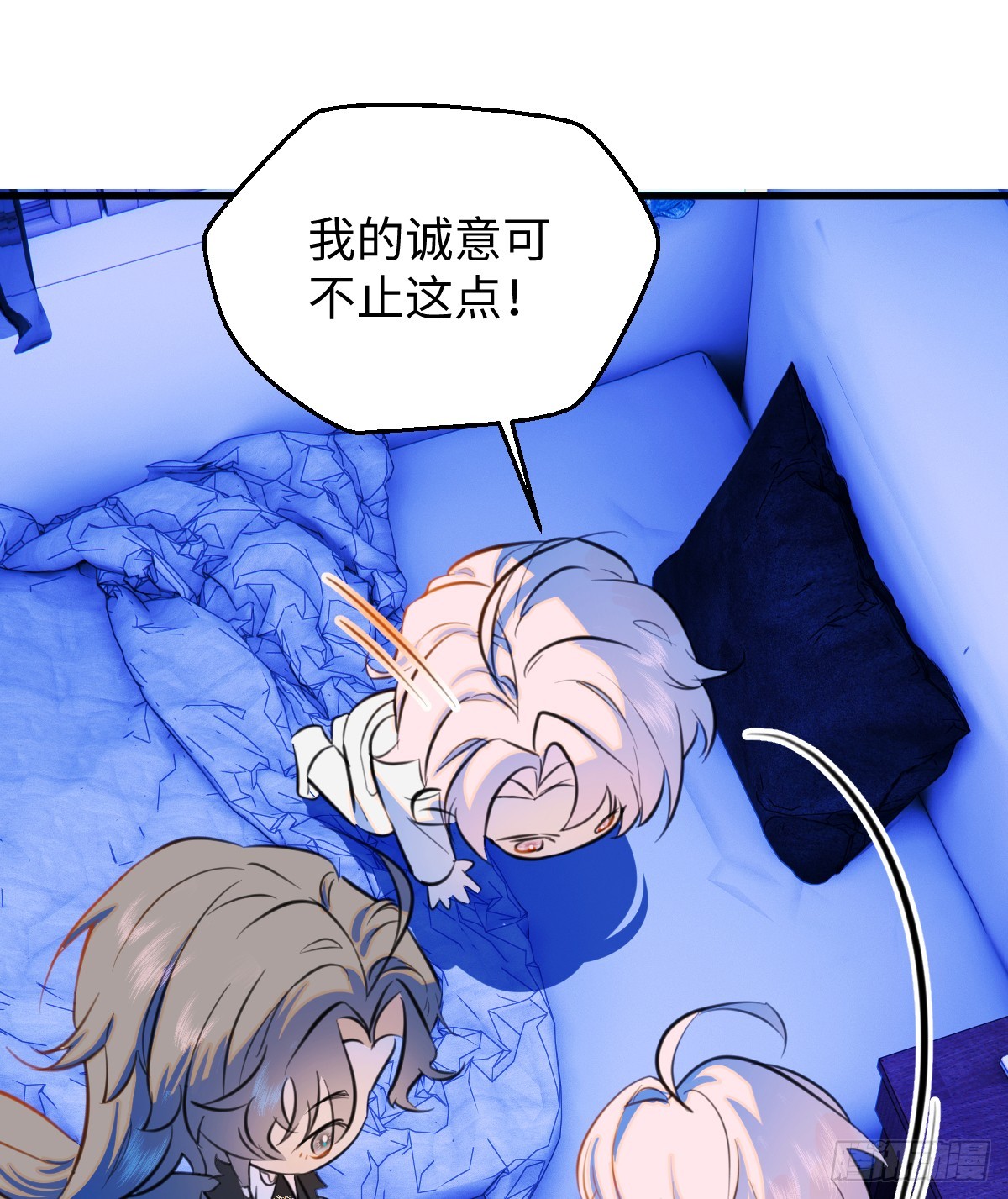 21.色令智昏(1/2)-第26话