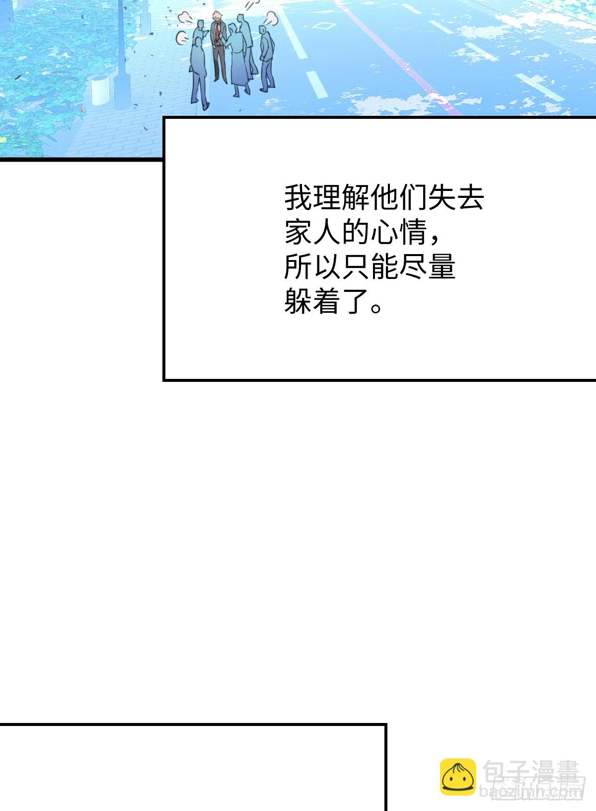 23.公子有客到(1/2)-第28话