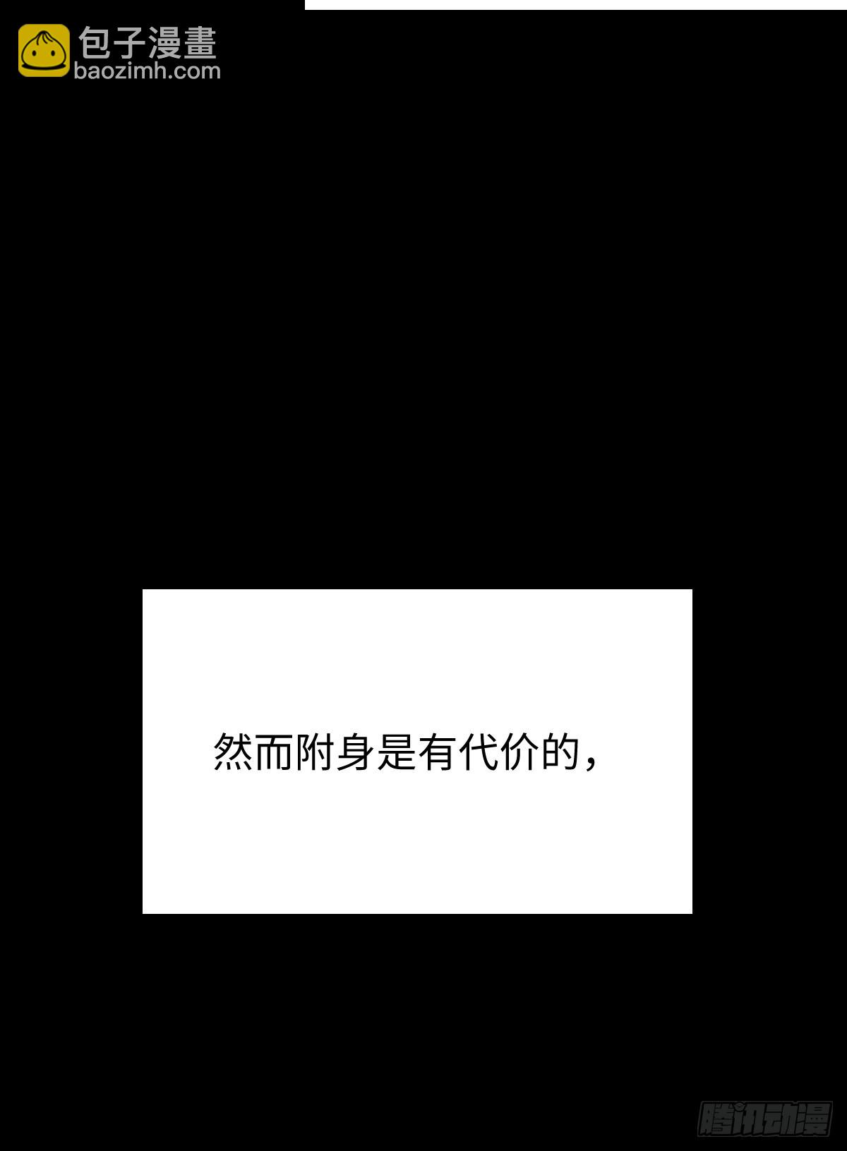 23.公子有客到(1/2)-第28话