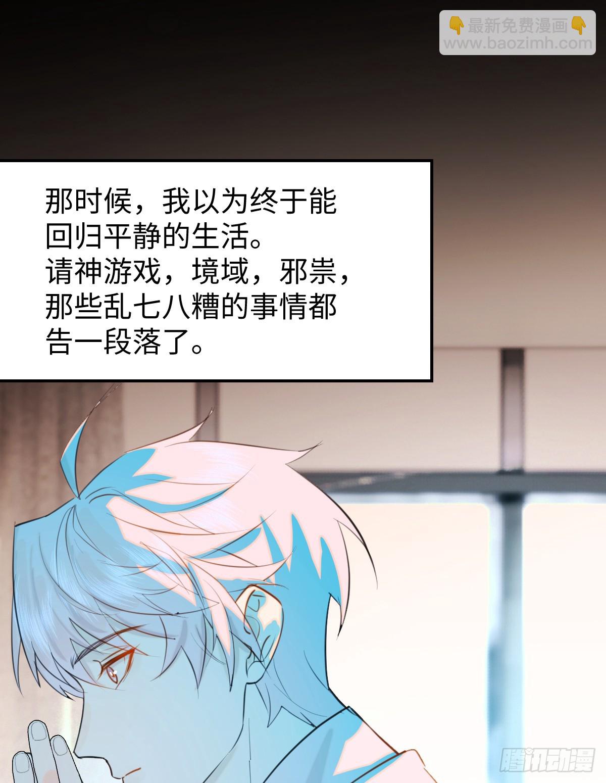 23.公子有客到(1/2)-第28话