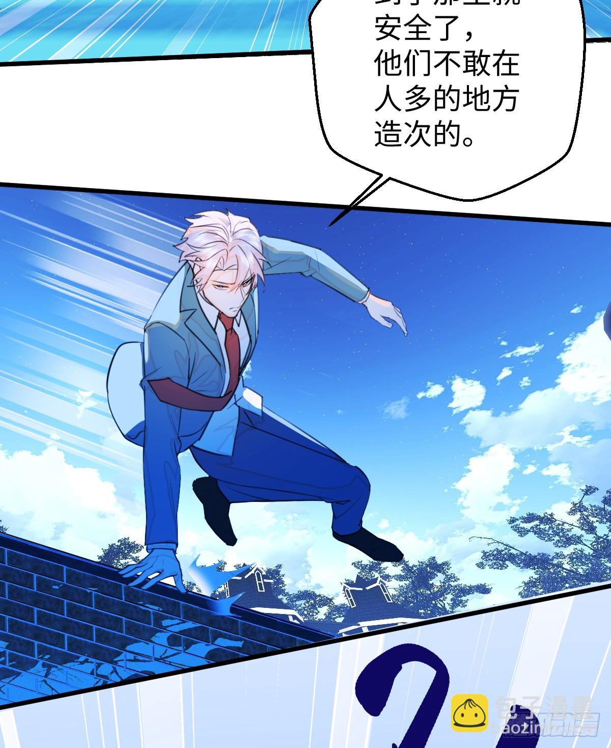 23.公子有客到(1/2)-第28话